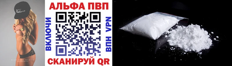 A PVP Crystall  Вяземский 