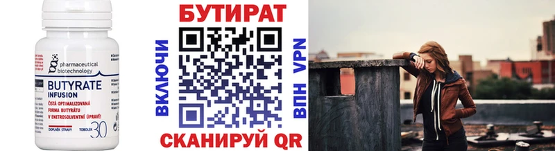 ОМГ ОМГ сайт  shop Telegram  БУТИРАТ буратино  Вяземский 