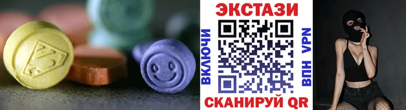 Ecstasy Punisher  наркота  Вяземский 