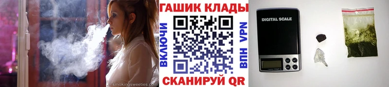 мега   Вяземский  Гашиш хэш  продажа наркотиков 