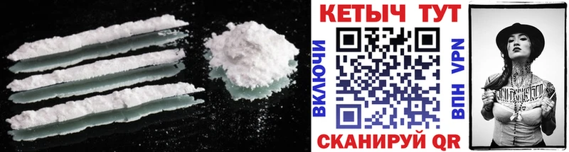 КЕТАМИН ketamine  Вяземский 