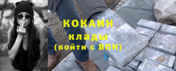 таблы Верхнеуральск