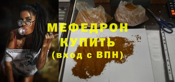 таблы Верхнеуральск