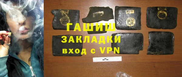 прущая мука Верхний Тагил