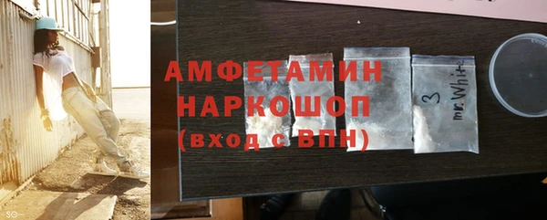 прущая мука Верхний Тагил