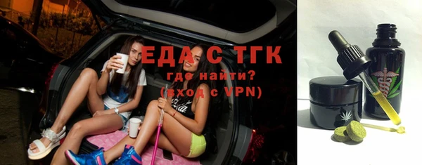 таблы Верхнеуральск