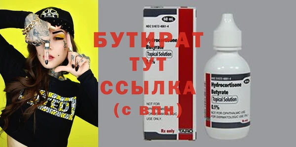 таблы Верхнеуральск