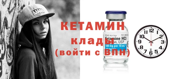 2c-b Бронницы
