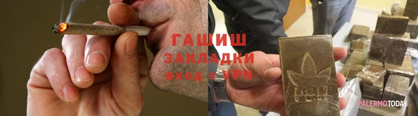 таблы Верхнеуральск