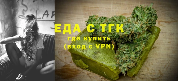 прущая мука Верхний Тагил