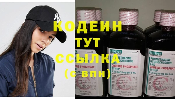 мескалин Бугульма
