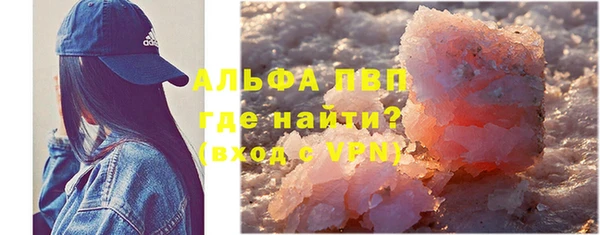 а пвп мука Верея
