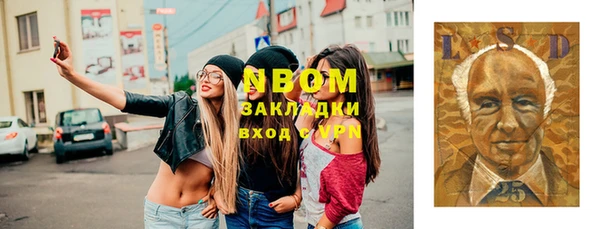 прущая мука Верхний Тагил