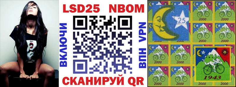 Марки N-bome 1,8мг Вяземский