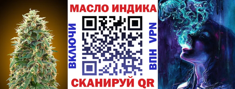 KRAKEN ссылка  Вяземский  ТГК гашишное масло 